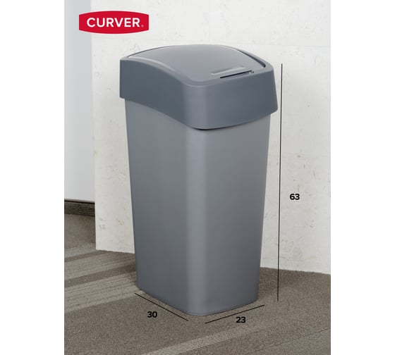 Контейнер для мусора CURVER FLIP BIN серебристый/графитовый 45 л 02172-686-00