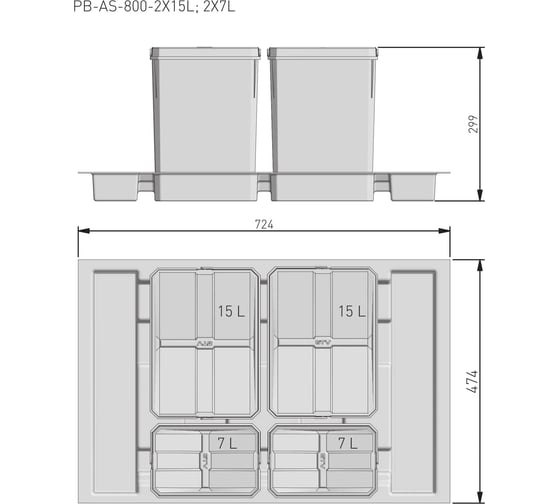 Комплект ведер GTV AxiSpace для модуля 800 мм 2x15L+2x7L антрацит PB-AS-800-2x15L-2X7L