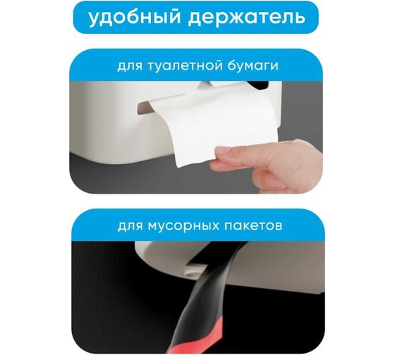 Мусорное ведро с крышкой настенное Oqqi trash-bin-w 26х14.5х29.5 см