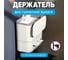 Мусорное ведро с крышкой настенное Oqqi trash-bin-w 26х14.5х29.5 см 2