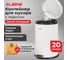 Ведро-контейнер для мусора (урна) с педалью LAIMA Classic, 20 л, белое, глянцевое, металл, внутреннее ведро 880981 2
