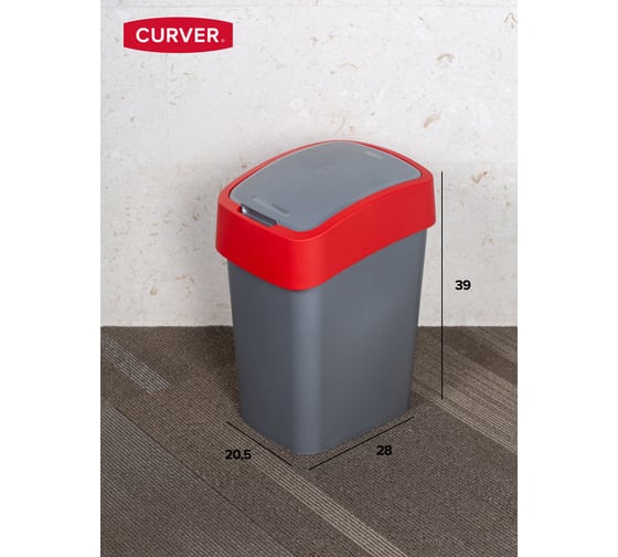 Контейнер для мусора CURVER FLIP BIN 10 л, красный 02170-547-00