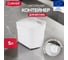 Контейнер для мусора CURVER READY TO COLLECT белый/светло-серый 5л 02100-177-00 2