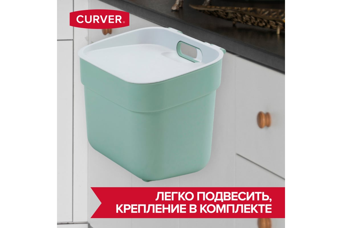 Контейнер для мусора CURVER READY TO COLLECT зеленый/светло-серый 5л  02100-393-00