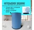Ведро для мусора Homium Bin, с педалью, цвет синий HS-PBR021blue5 4