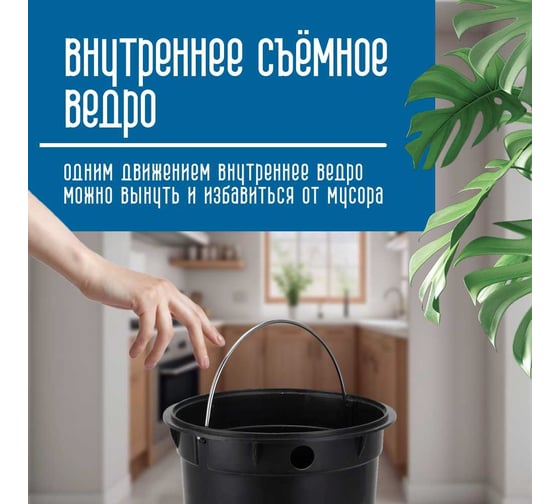 Ведро для мусора Homium Bin, с педалью, цвет желтый HS-PBR021yel5