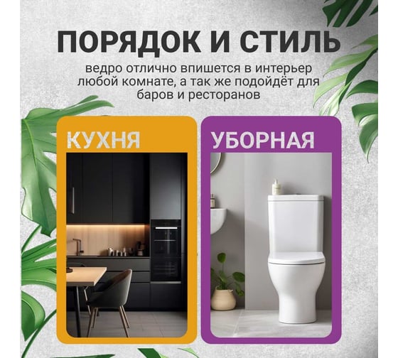 Ведро для мусора Homium Bin, с педалью, цвет черный HS-PBR023BL12