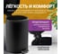 Ведро для мусора Homium Bin, с педалью, цвет черный HS-PBR023BL12 3