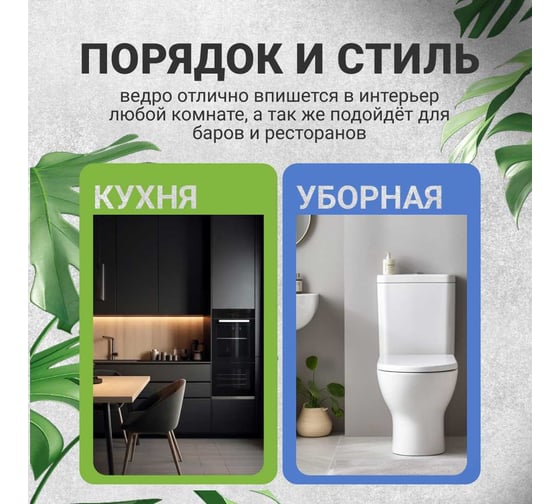 Ведро для мусора Homium Bin, с педалью, цвет черный HS-PBR023BL5