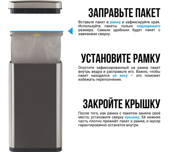 Сенсорное ведро для мусора Tesler STB-40 INOX 00000096340