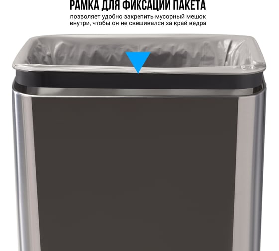 Сенсорное ведро для мусора Tesler STB-30 INOX 00000096339