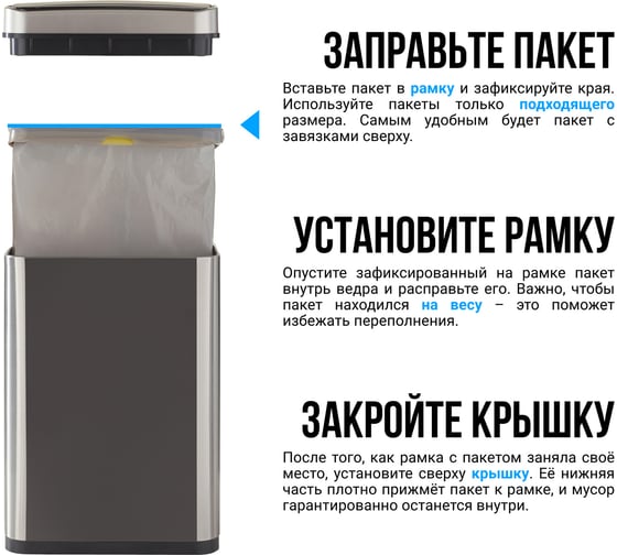 Сенсорное ведро для мусора Tesler STB-30 INOX 00000096339