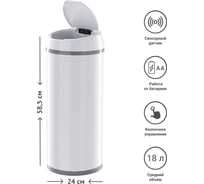Сенсорное ведро для мусора Tesler STB-18 WHITE 00000201245