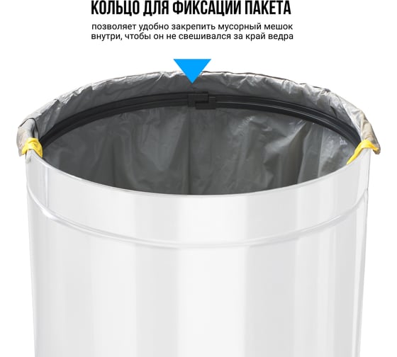 Сенсорное ведро для мусора Tesler STB-18 WHITE 00000201245