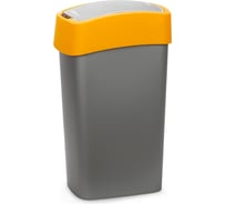 Контейнер для мусора CURVER FLIP BIN 50л, оранжевый 195023