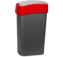 Контейнер для мусора CURVER FLIP BIN 50л, красный 195024