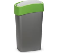 Контейнер для мусора CURVER FLIP BIN 50л, зеленый 195022