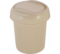Контейнер для мусора Svip Ajur 1 л, айвори SV4066АЙВ