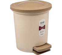Контейнер для мусора с педалью Svip Ориджинал 6 л, кофейный SV4046КФ-2PS