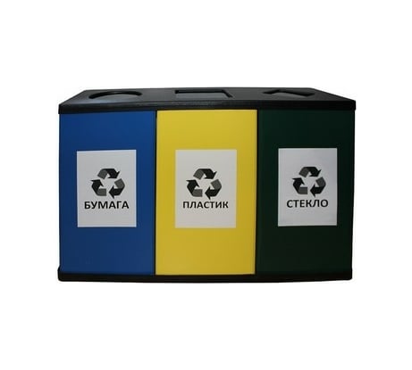 Урна для раздельного сбора мусора Титан Мета ТРИО 4670026240313