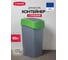 Контейнер для мусора CURVER FLIP BIN 50 л зеленый 02172-P80-00 2
