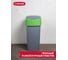 Контейнер для мусора CURVER FLIP BIN 50 л зеленый 02172-P80-00 4