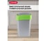 Контейнер для мусора CURVER FLIP BIN серебристый/зеленый 9 л 02170-P80 5