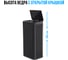 Сенсорное ведро для мусора Tesler STB-44 BLACK 00000201453 5