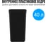 Сенсорное ведро для мусора Tesler STB-44 BLACK 00000201453 7