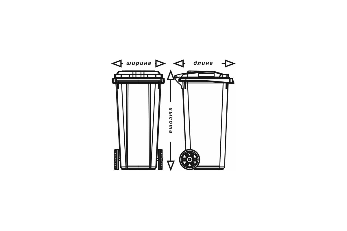 Контейнер для мусора KSC 120 л, на колесах KSC-P-120