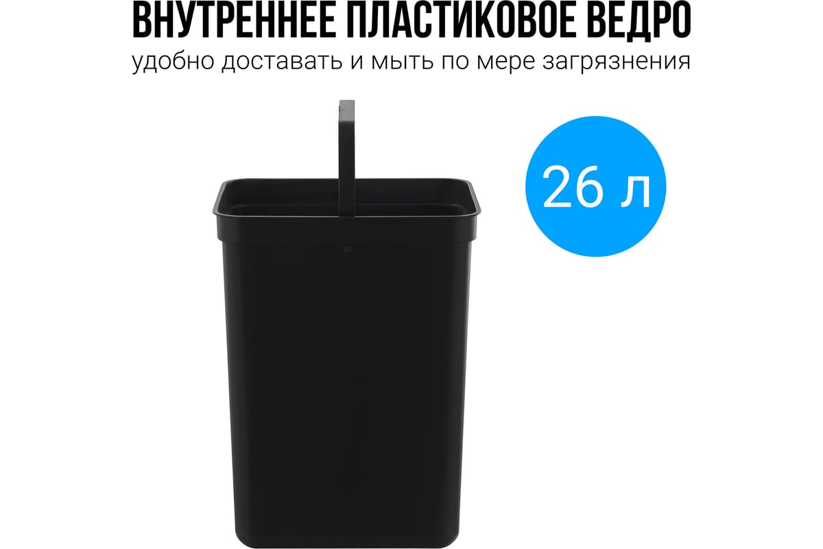 Сенсорное ведро для мусора Tesler STB-33 INOX 00000201452 - выгодная ...