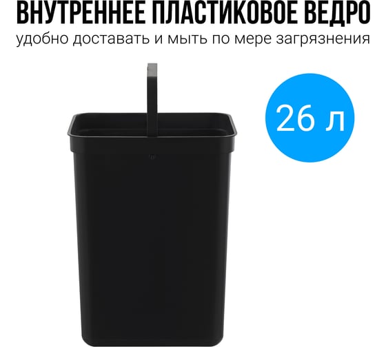 Сенсорное ведро для мусора Tesler STB-33 INOX 00000201452