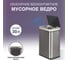 Сенсорное ведро для мусора Tesler STB-33 INOX 00000201452 4
