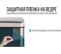 Сенсорное ведро для мусора Tesler STB-33 INOX 00000201452 11