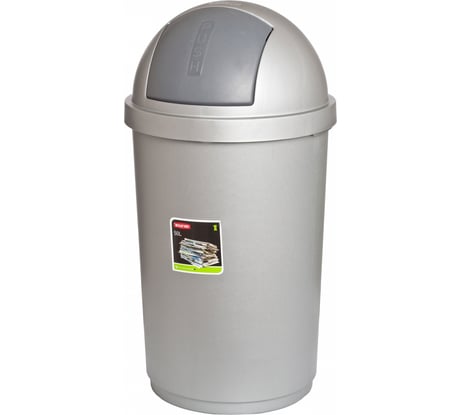 Контейнер CURVER BULLET BIN для мусора 50л 3930