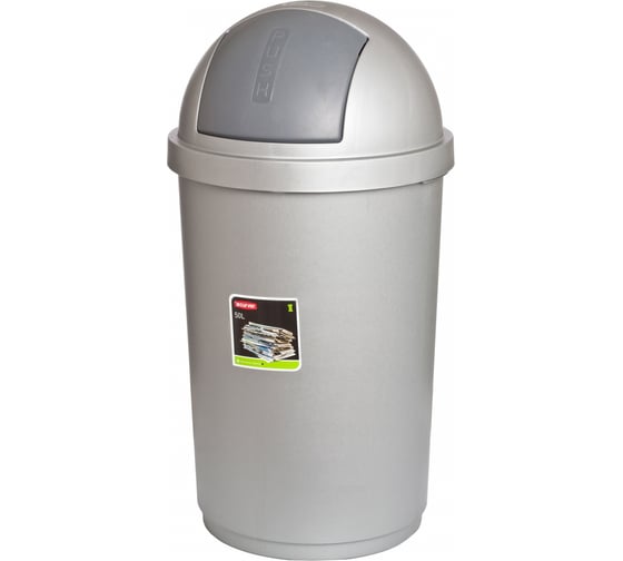 Контейнер CURVER BULLET BIN для мусора 50л 3930 1