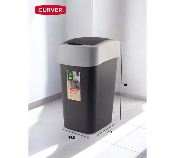 Контейнер для мусора CURVER FLIP BIN чёрный/серый 9 л 02170-Y09-00