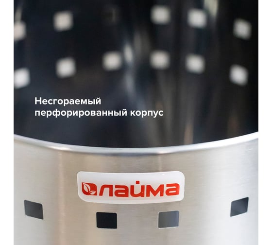 Корзина LAIMA металл.для мусора Bionic, 7л, мат, перфорированная, несгораемая, 232267