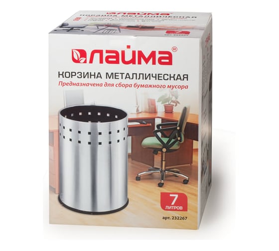 Корзина LAIMA металл.для мусора Bionic, 7л, мат, перфорированная, несгораемая, 232267
