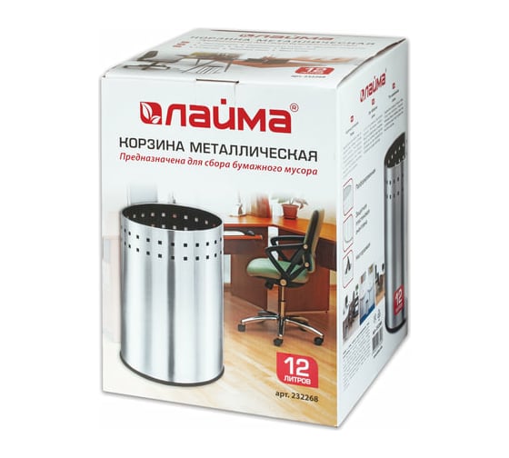 Корзина LAIMA металл.для мусора Bionic, 12л, мат, перфорированная, несгораемая, 232268