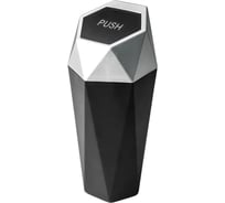 Автомобильный контейнер для мусора Good Sale СЕРЕБРЯНАЯ КРЫШКА 10115S