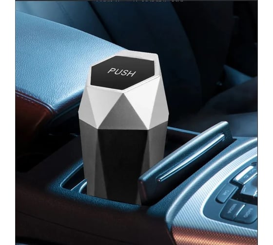 Автомобильный контейнер для мусора Good Sale СЕРЕБРЯНАЯ КРЫШКА 10115S