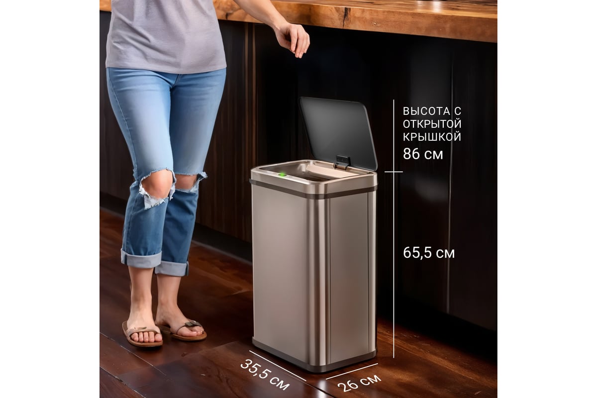 Сенсорное ведро для мусора TESLER STB-50F INOX 00000202989 - выгодная ...