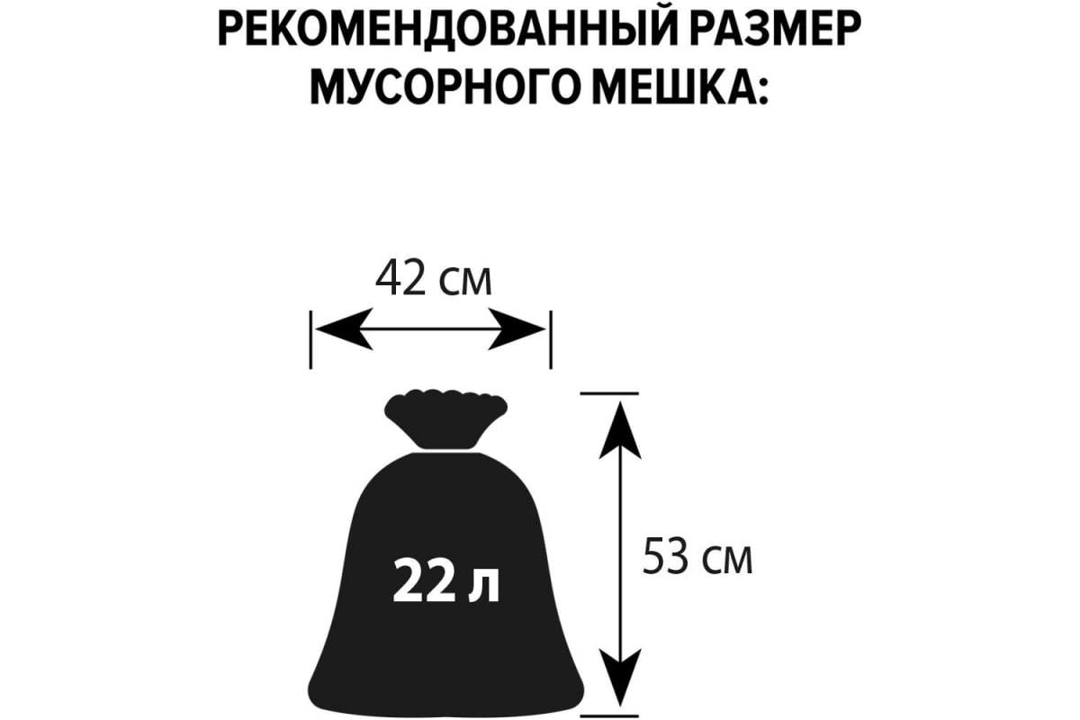 Офисная корзина Attache КР510 14л, пластик, черная 130863 - выгодная .