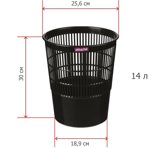 Офисная корзина Attache КР510 14л, пластик, черная 130863
