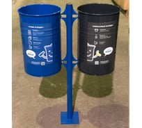 Урна уличная для раздельного сбора мусора Дигрус "ДУЭТ" 30лх2 с наклейками УУ-РСМ-30-Д