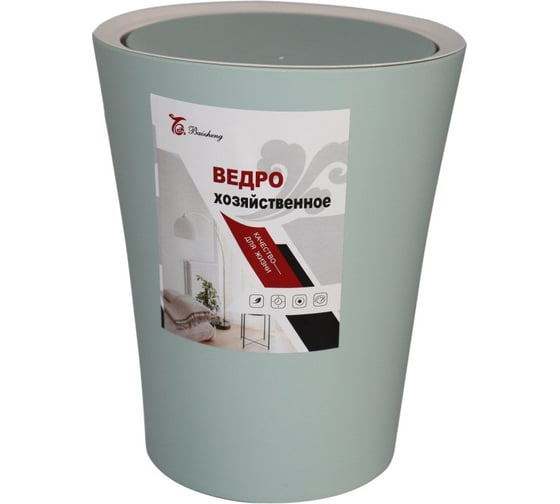 Мусорное ведро baizheng BZ1-MBL-0133