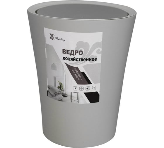 Мусорное ведро baizheng BZ1-MBL-0133