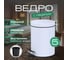 Ведро для мусора EVO LUX 1502W 12002 2