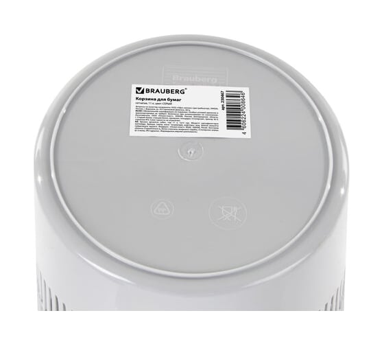 Корзина для бумаг BRAUBERG 11 литров, сетчатая, серая 230442